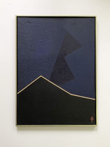 Image 1 of the artwork "Látomás/Die Mirage" by János Aknay on art24